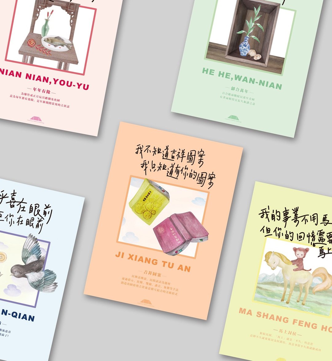情人节明信片组 -撩妹语录大补帖 - 卡片/明信片 - 纸 多色