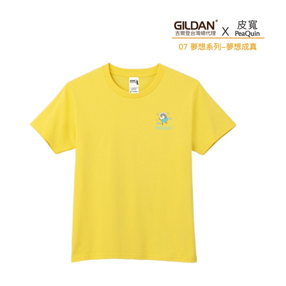 Gildan X 皮宽  联名亚规精梳厚磅中性T恤 07梦想成真 - 男装上衣/T 恤 - 棉．麻 