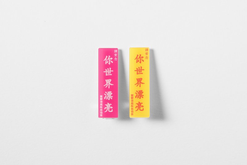 【世界漂亮在台协会】我已剪短我的发_夹 - 发饰 - 压克力 多色