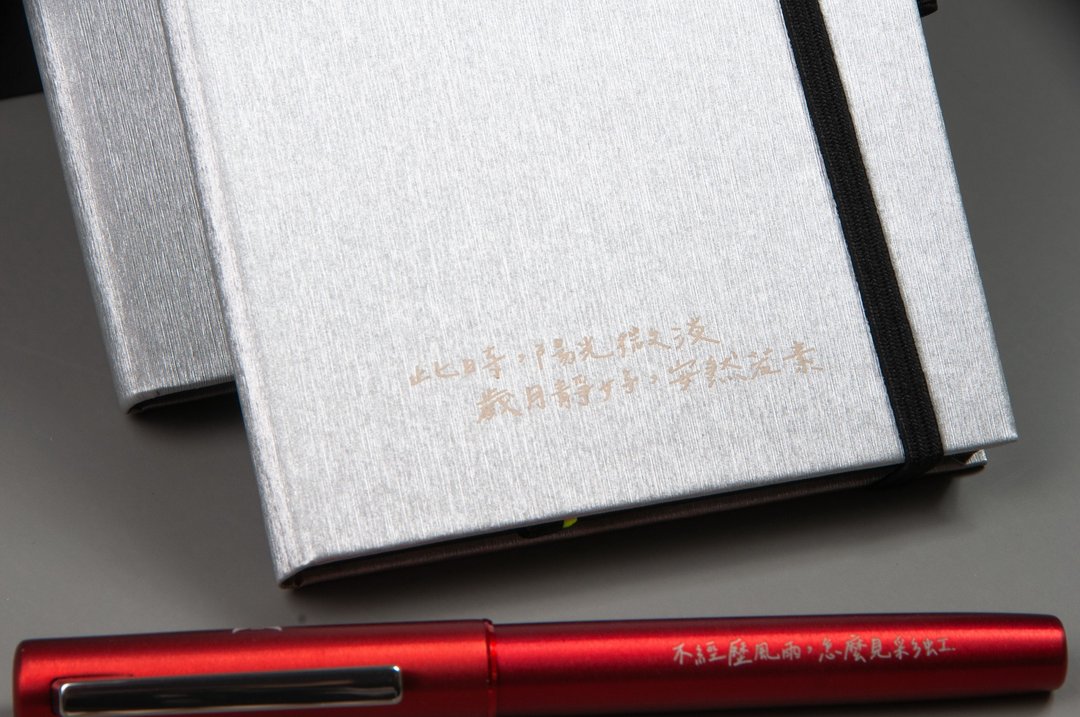 【手写文青系列】LAMY 钢笔用硬式A6笔记本 / notebook恒星系列 - 笔记本/手帐 - 纸 多色