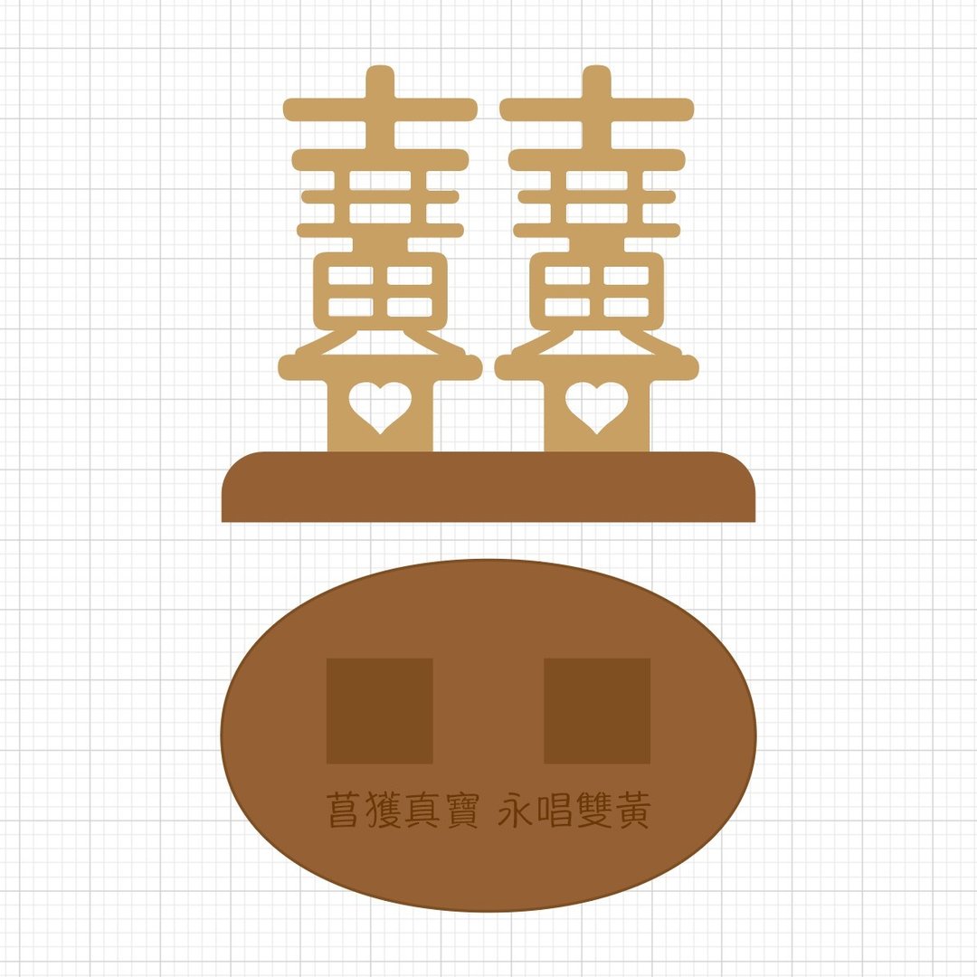 waga定制姓氏印章_姓氏双喜_双黄 含雷雕 - 印章/印台 - 木头 卡其色
