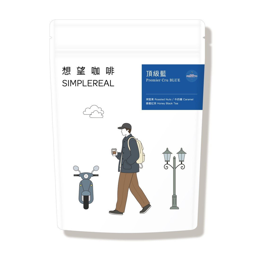 顶级蓝 中焙/烤坚果、牛奶糖、蜂蜜红茶 咖啡豆 200g - 咖啡 - 新鲜食材 蓝色