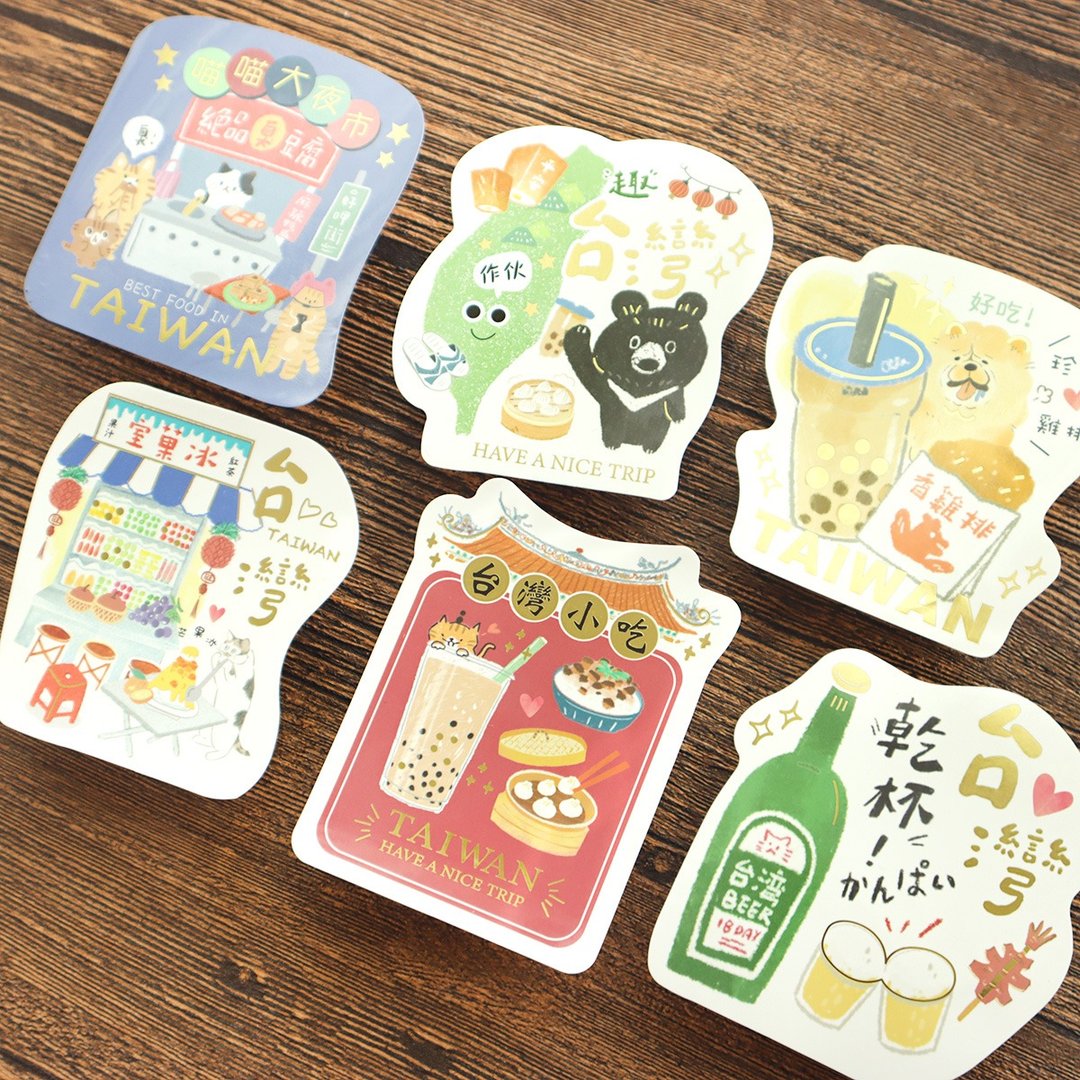 趣台湾 / 烫金造型装饰贴 (6 图) SST-179 台味 台湾 纪念品 - 贴纸 - 纸 
