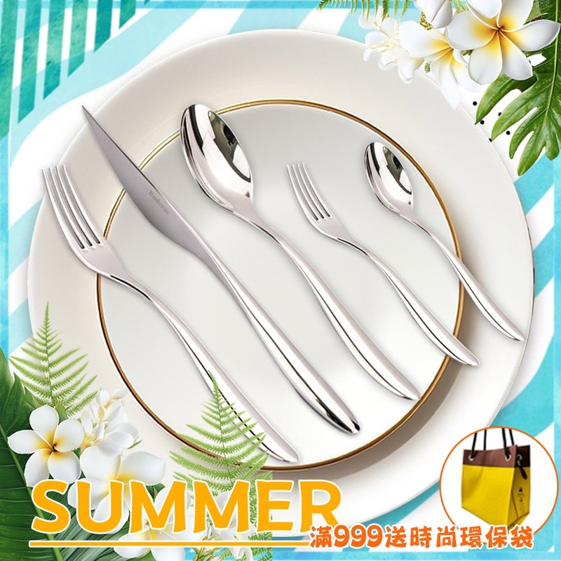 【德国Buderus】316不锈钢餐具5件礼盒_多款选择 - 餐刀/叉/匙组合 - 不锈钢 银色