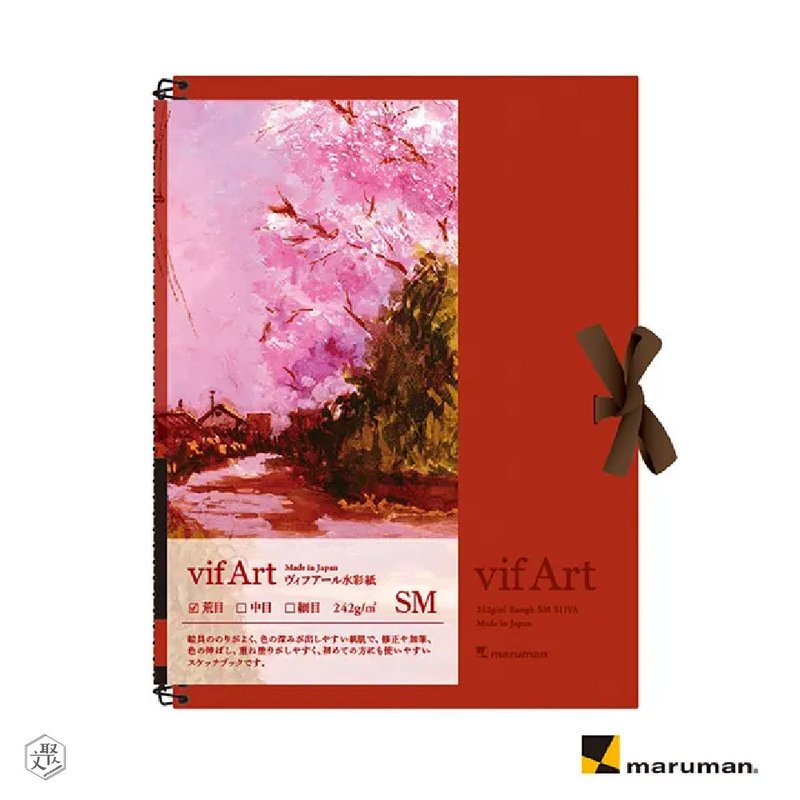 MARUMAN VIFAR 水彩写生纸 粗糙(15张) - 笔记本/手帐 - 纸 红色