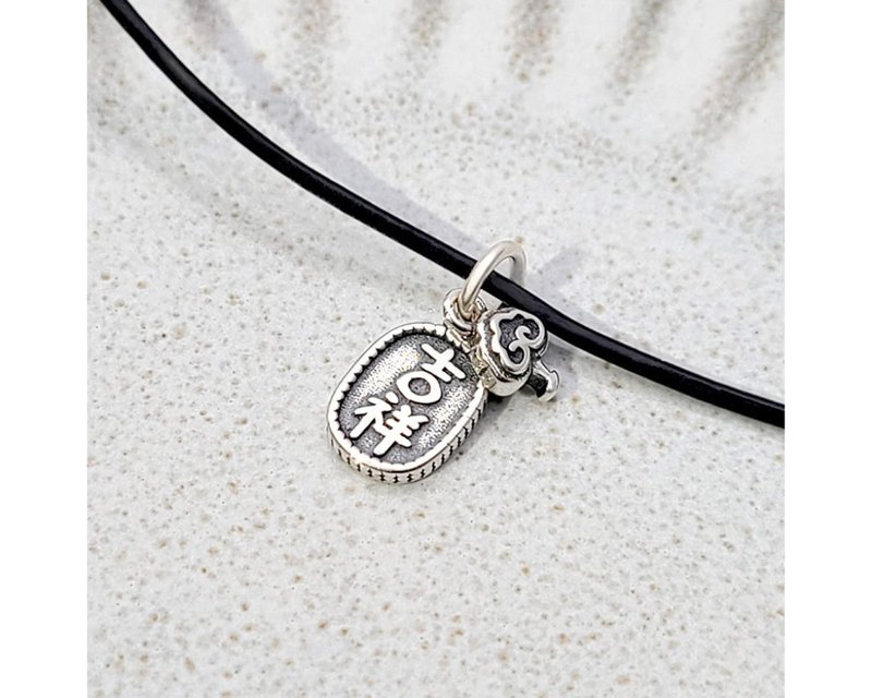 I 吉祥 I 925纯银坠子 可加装在手链 - 项链 - 纯银 银色