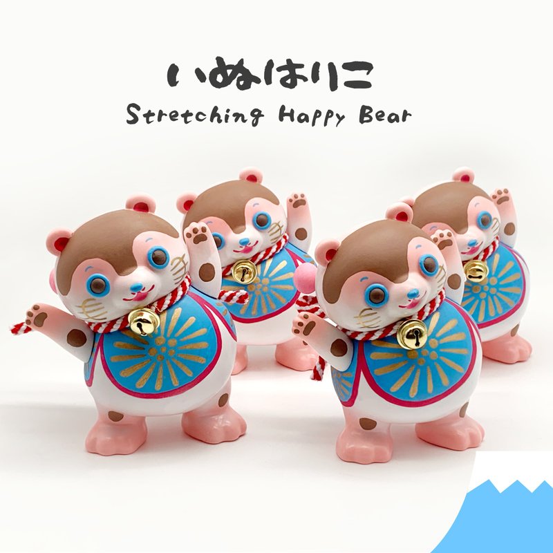 拉筋熊犬 - 玩偶/公仔 - 塑料 