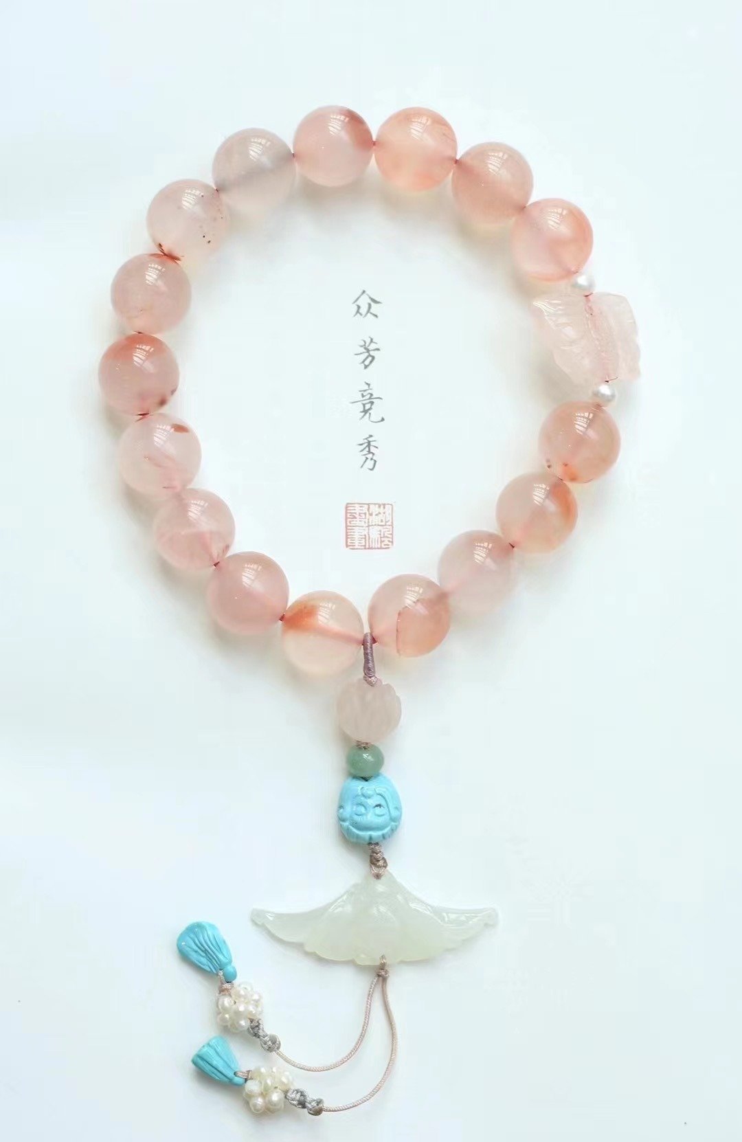 赤玉 原矿保山冰飘南红。生命灵数1 - 手链/手环 - 宝石 