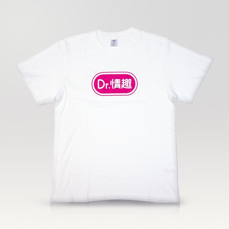Dr.情趣 logo短袖T恤 100%纯棉好质感 - 男装上衣/T 恤 - 棉．麻 白色