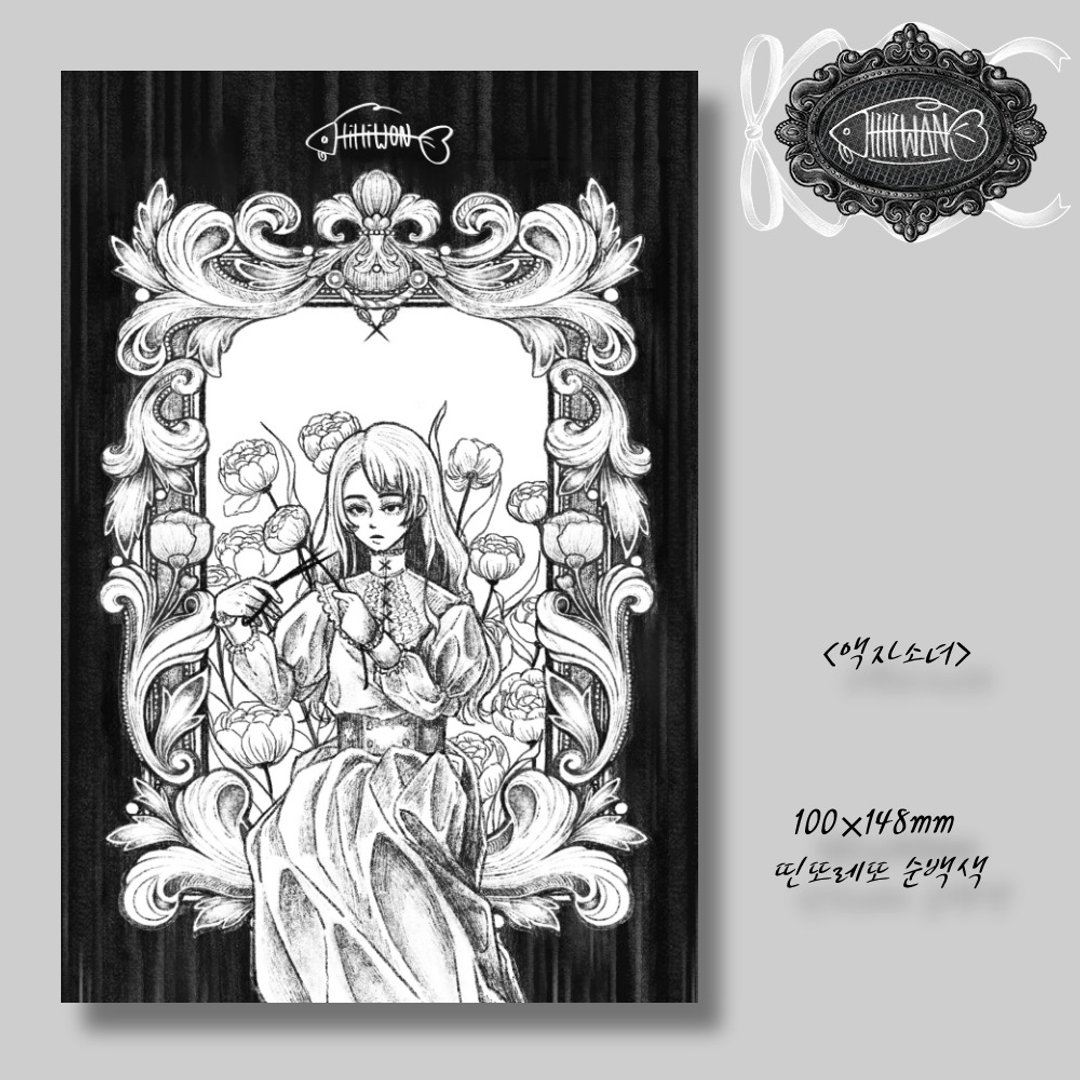 250g 画框女孩 小卡 (lilliwon) 复古插画设计纸 - 卡片/明信片 - 纸 黑色
