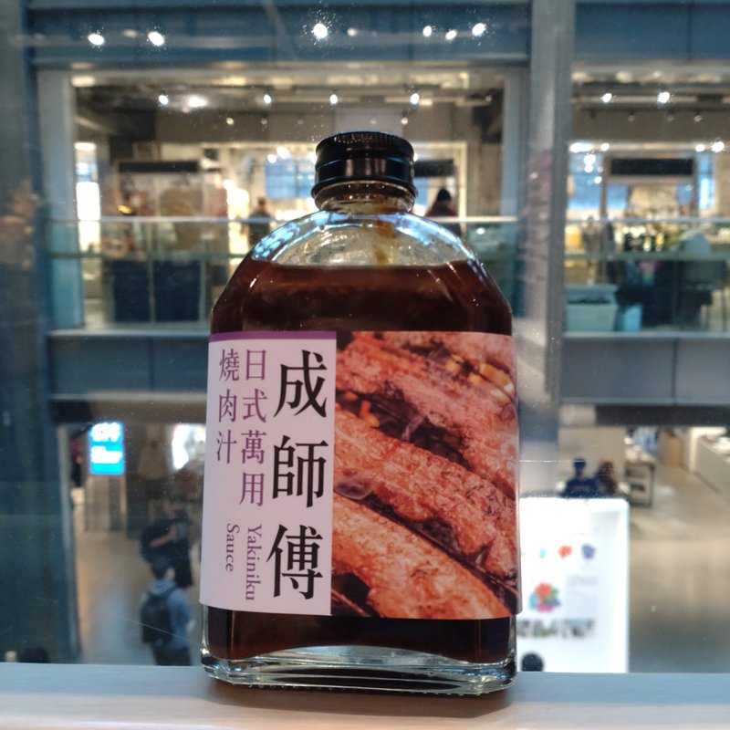日式万用烧肉汁 | 二澳X 成师傅 | 本地人系列 - 酱料/调味料 - 新鲜食材 咖啡色