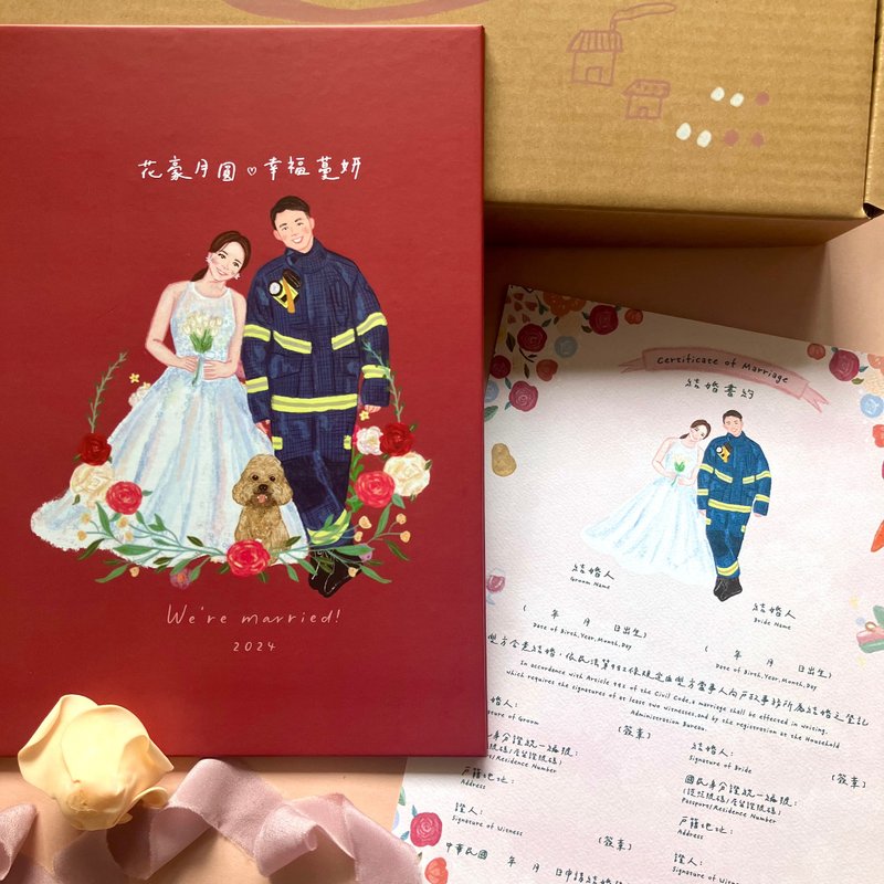 【定制】结婚书约套组 精致人像书约 可爱插画 含书夹 结婚登记 - 婚礼誓言书 - 纸 粉红色