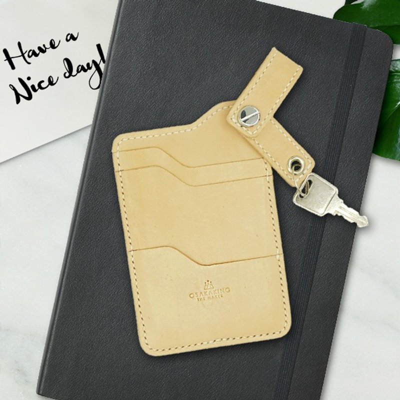 【革物制之】手工植鞣真皮多功能票卡夹//颈绳组 (自然原色) - 证件套/卡套 - 真皮 卡其色