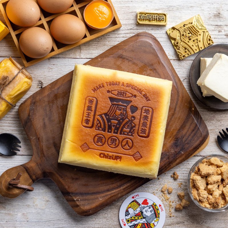 【父亲节限定】ChizUP!红心国王起司蛋糕 (晚鸟专场_8/14前到货) - 蛋糕/甜点 - 新鲜食材 橘色