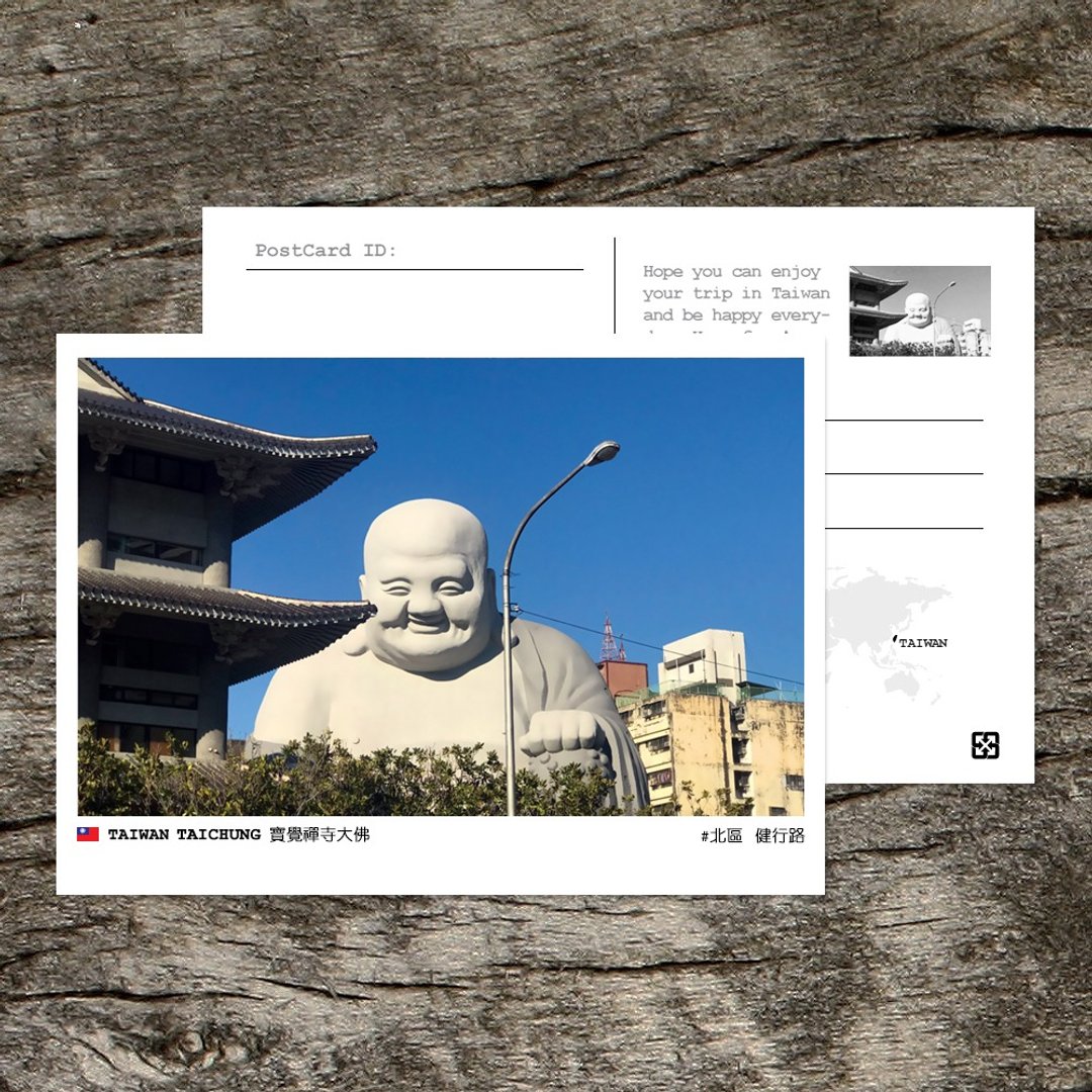 No.174 台湾明信片 / 台中宝觉禅寺大佛 / 明信片任选买 10 送 1 - 卡片/明信片 - 纸 多色