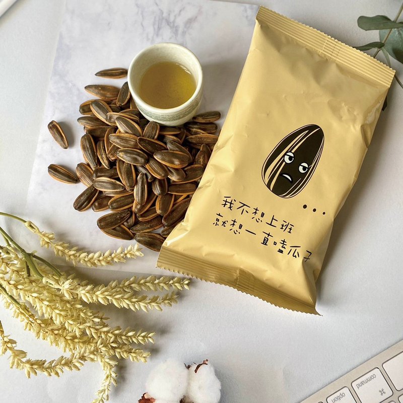 阿萨姆红茶葵瓜子 | 葵瓜子 | 伴手礼 70g - 零食/点心 - 其他材质 卡其色