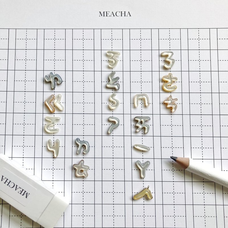 MEACHA - 注音符号系列珍珠贝饰品 - 项链 - 贝壳 