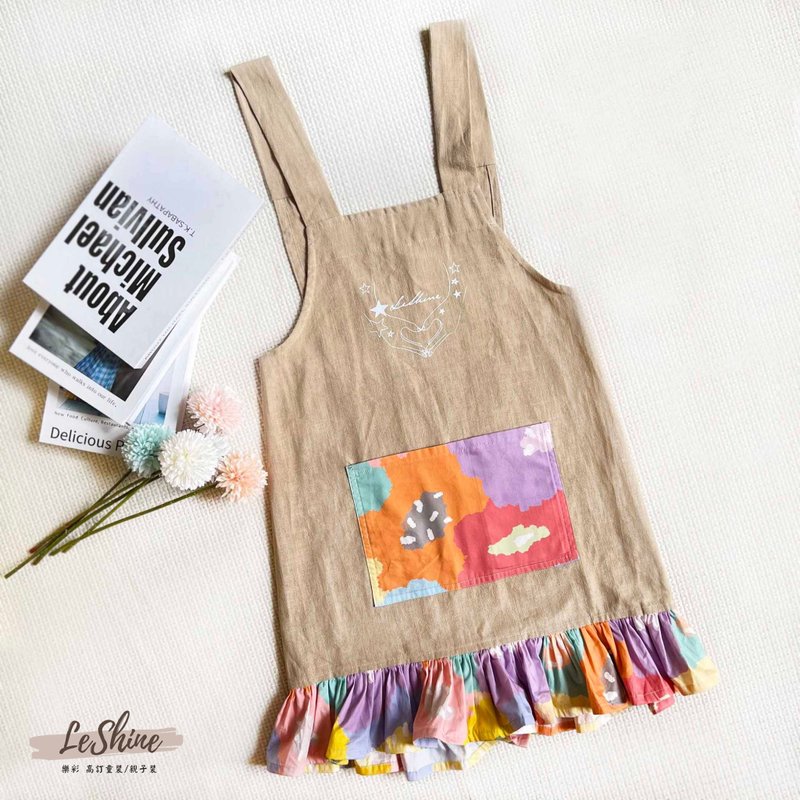 乐彩交叉围裙-粉彩缤纷 职人手工挂脖交叉背式 抗污手工作围裙 - 围裙 - 棉．麻 卡其色