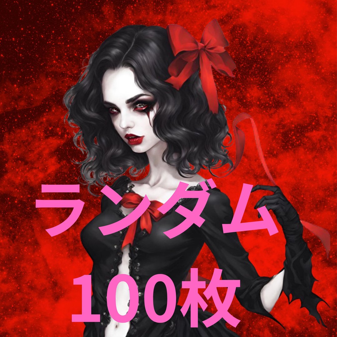 NaChi 贴纸【随机 100 枚】 - 贴纸 - 纸 多色