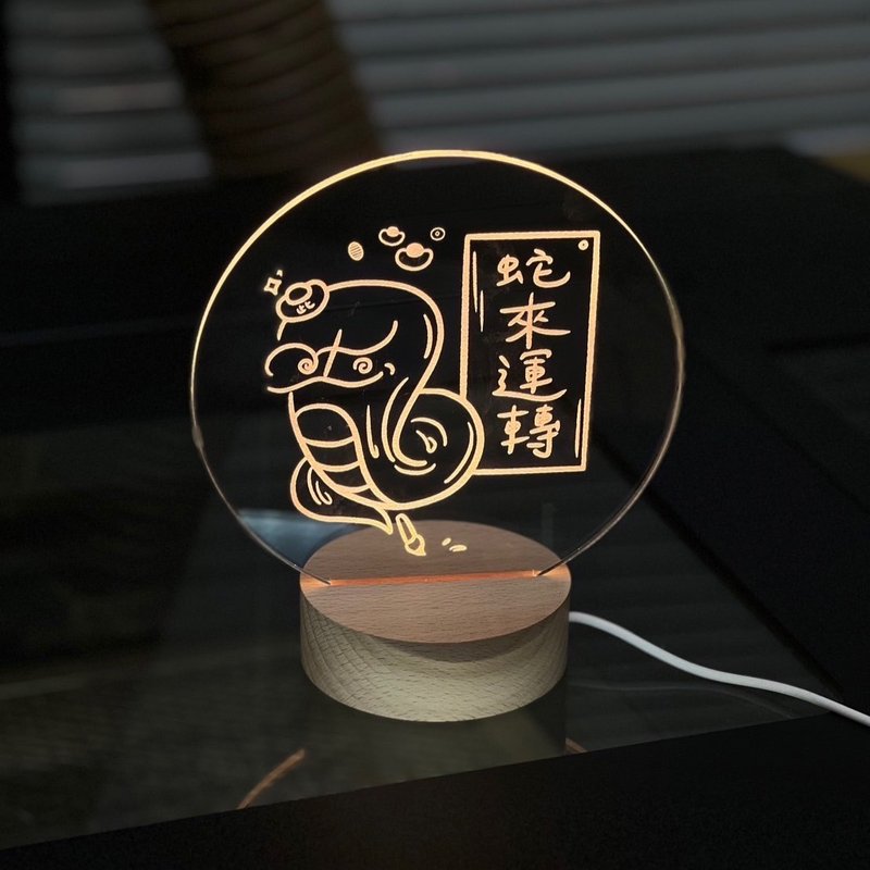 【快速出货】暖心夜灯 生肖限定款 - 灯具/灯饰 - 压克力 卡其色
