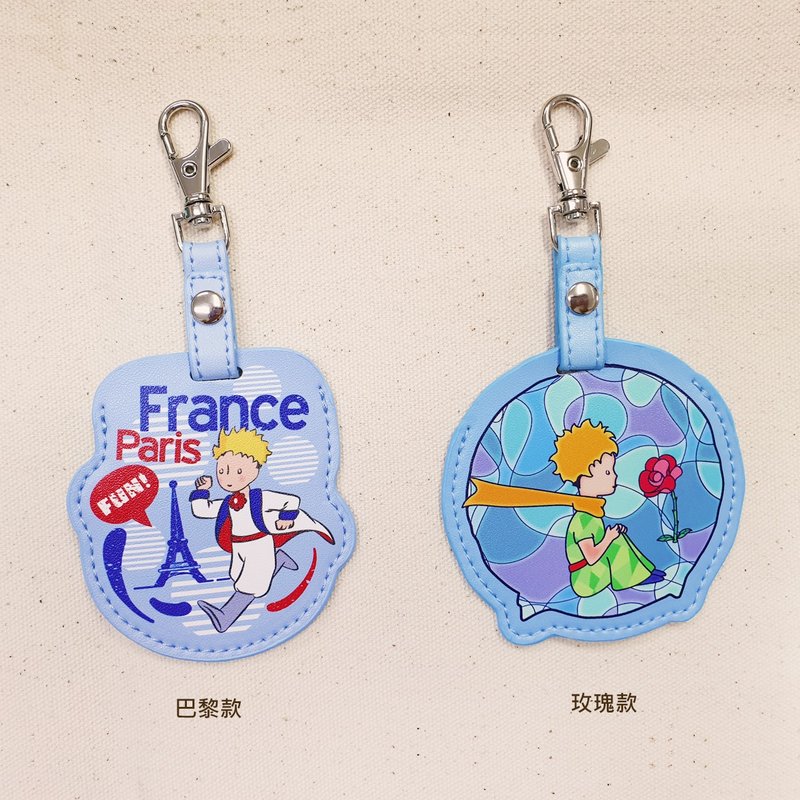 【The Little Prince 小王子】磁扣皮革吊饰 磁扣包 全2款 - 吊饰 - 人造皮革 