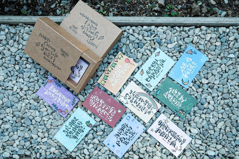 【colour your life】彩虹小卡系列 - 卡片/明信片 - 纸 多色