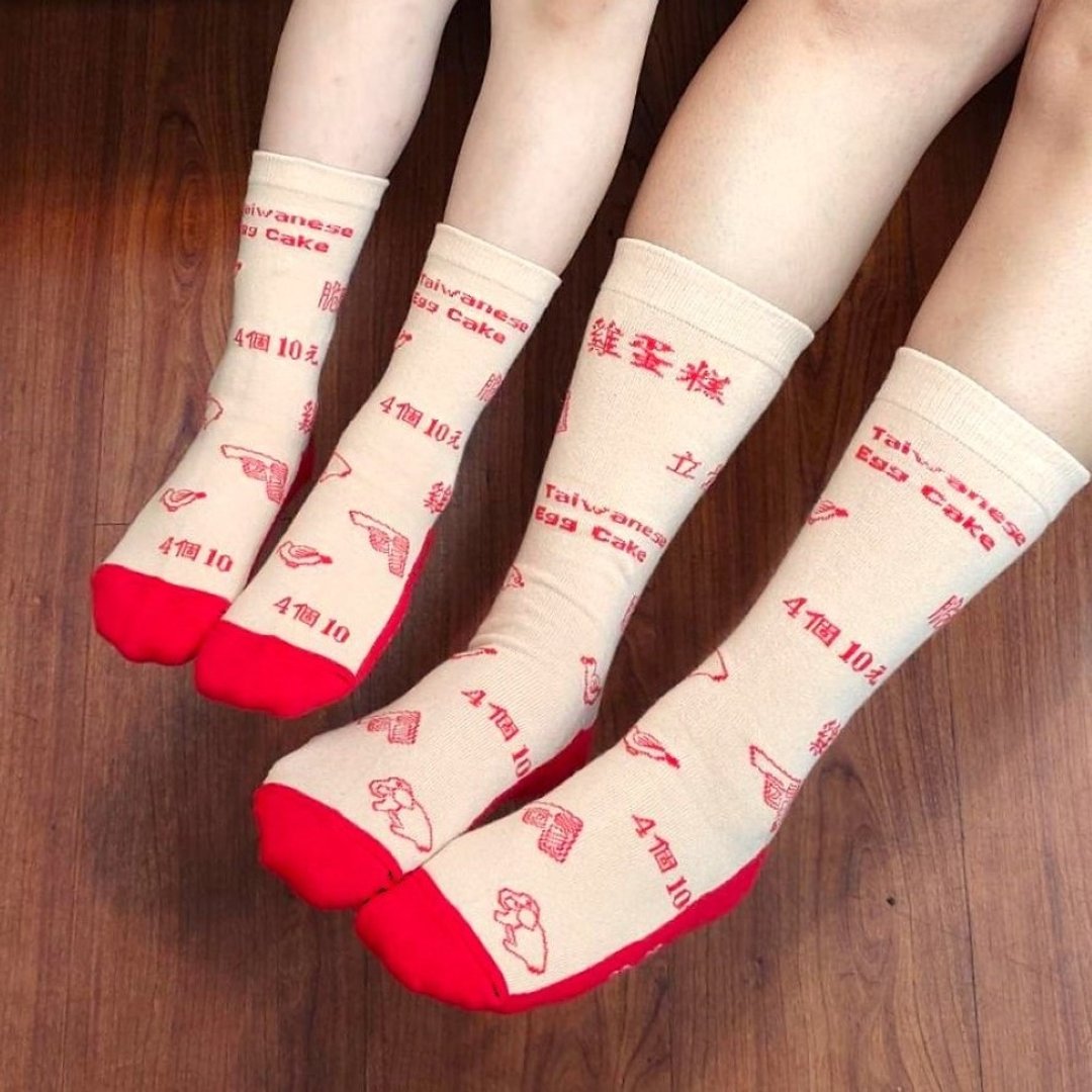 袜好台 Wow Taiwan Style Socks-鸡蛋糕 亲子款 礼物推荐 中筒袜 - 袜子 - 棉 卡其色