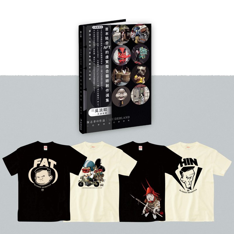 WEIDERLAND一段梦与奇幻的旅程 X 阿韦原创T恤组合 - 其他 - 棉．麻 黑色