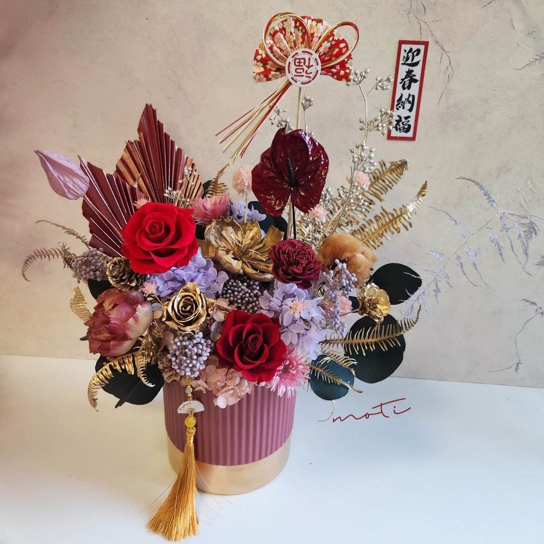 绯春の调 永生桌花 迎春招福 新春盆栽 新年 永生花 喜气 - 干燥花/捧花 - 植物．花 红色