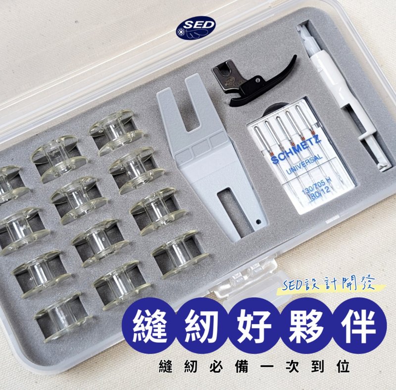 SED 缝纫好伙伴 套组 - 其他 - 其他金属 黑色