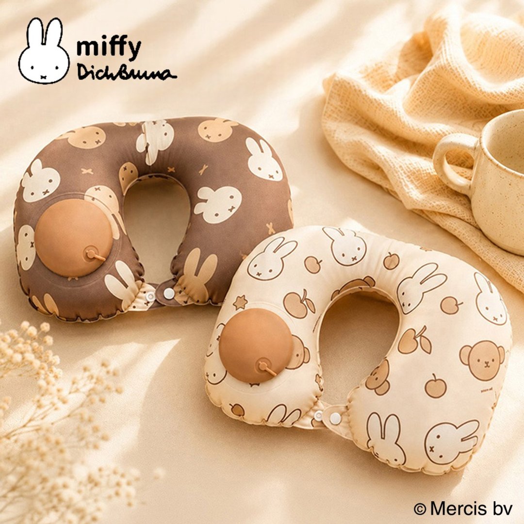 MIPOW Miffy 米菲兔 按压充气旅行枕 - 枕头/抱枕 - 聚酯纤维 咖啡色