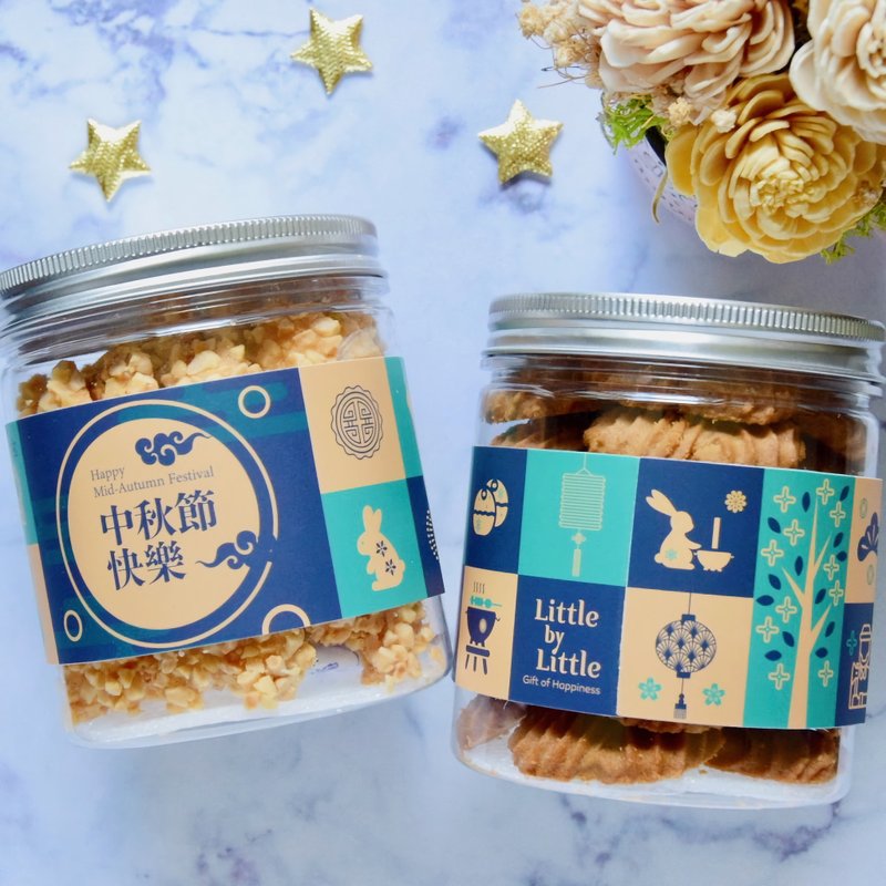 【 中秋版 】罐装曲奇 (口味可选) - 手工饼干 - 新鲜食材 蓝色