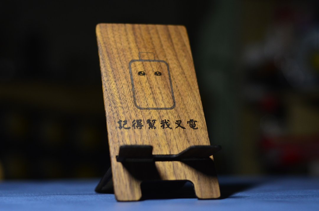 手机座 - 黑胡桃木制, 香港制造 - 手机座/防尘塞 - 木头 咖啡色