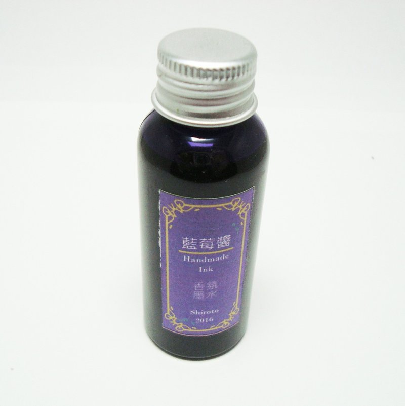 【手工香氛墨水】果汁系列─蓝莓酱 - 墨水 - 其他材质 蓝色