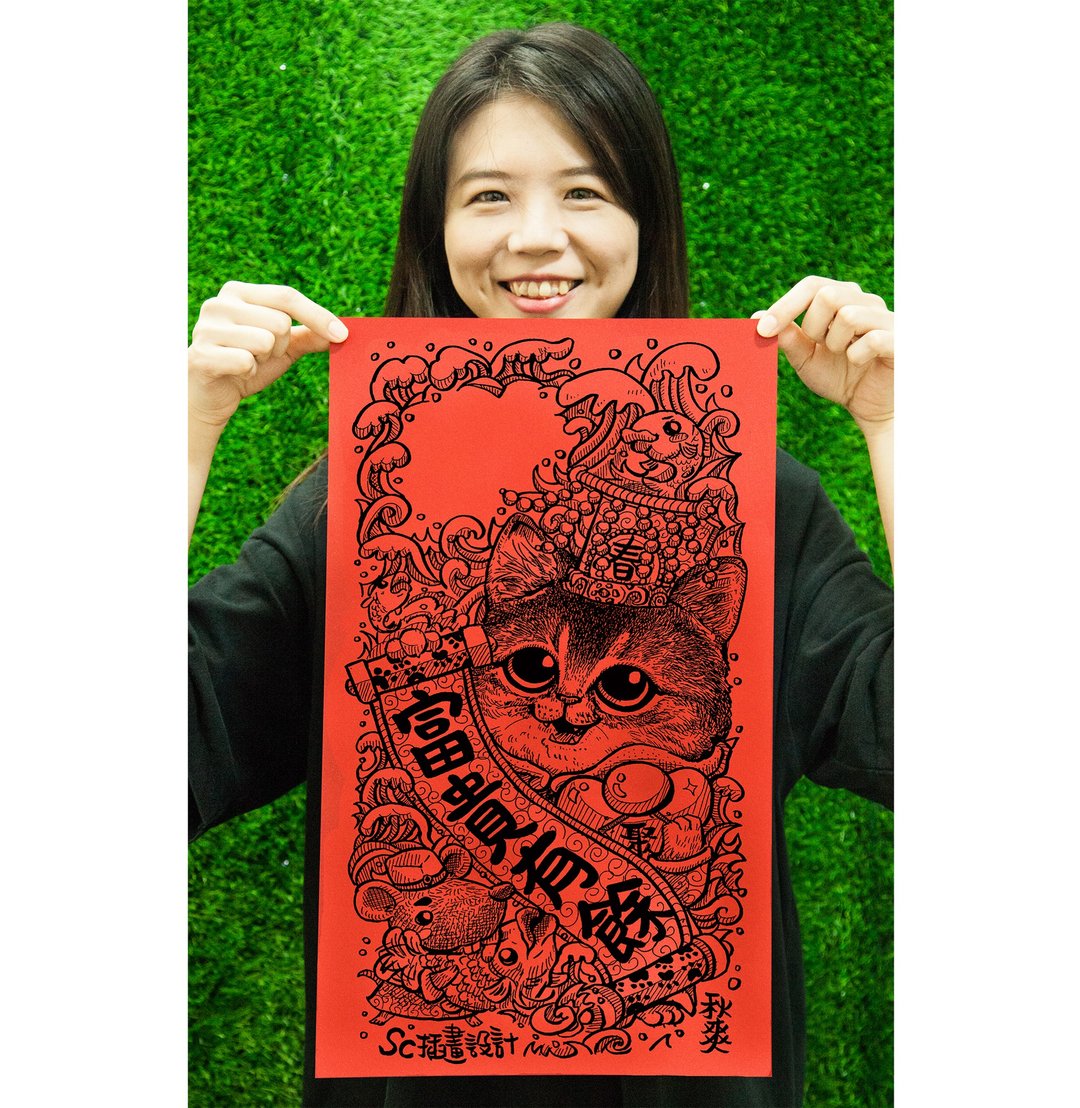 2020鼠年旺财宠物春联 - 猫咪系列 - 红包/春联 - 纸 红色
