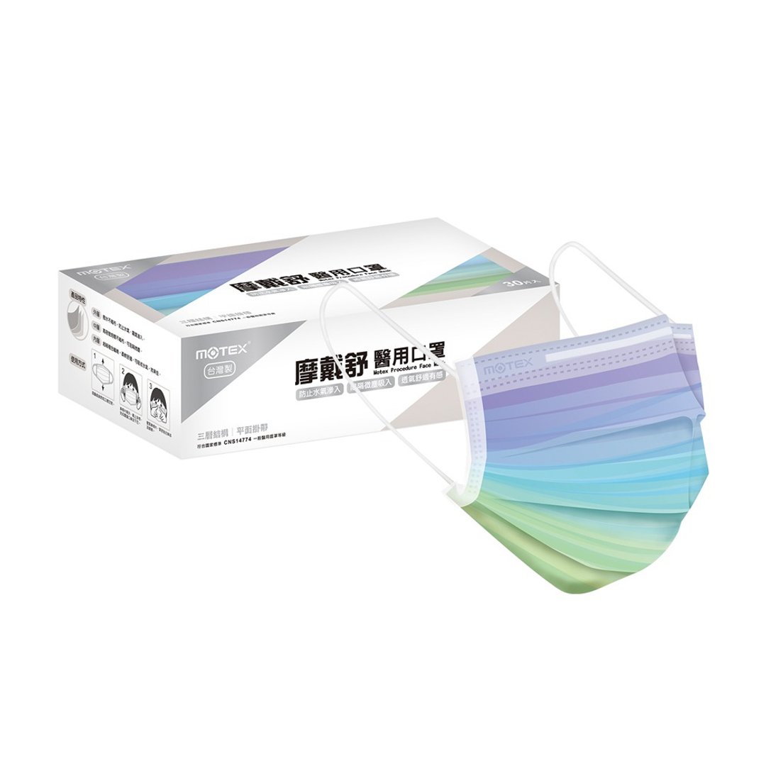MOTEX 平面成人医用口罩 渐层系列 蓝铃(30片/盒) 内耳挂 - 口罩 - 其他材质 多色
