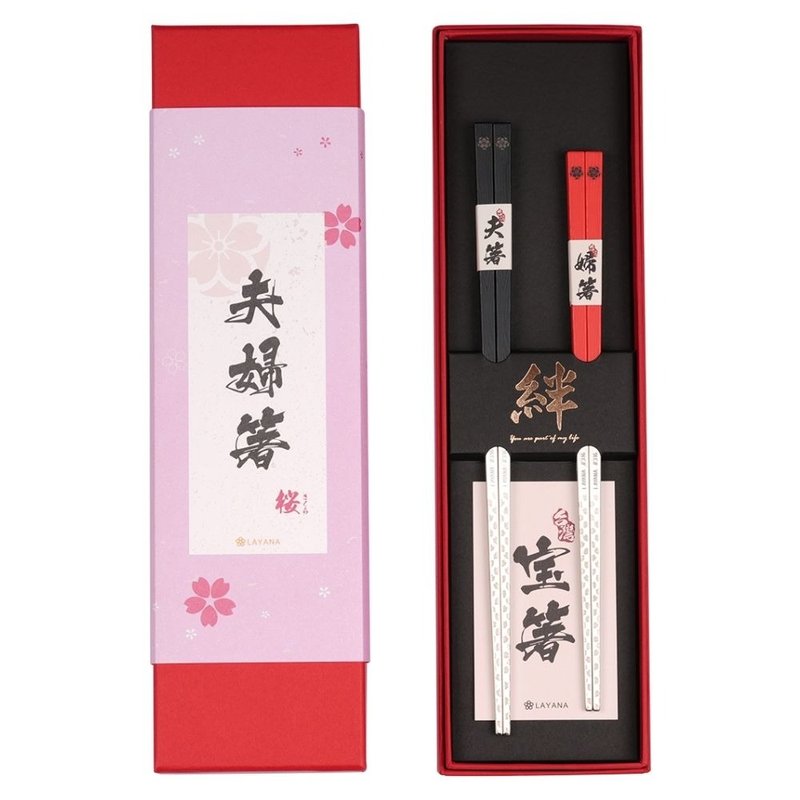 【结婚礼物】夫妻筷/夫妇箸 樱花系 环保筷  筷子 婚礼礼物 礼物 - 筷子/筷架 - 不锈钢 粉红色