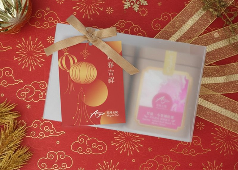 新春金茶点盒 新年礼物 红茶点心组合 过年小礼物 茶包 - 茶 - 其他材质 