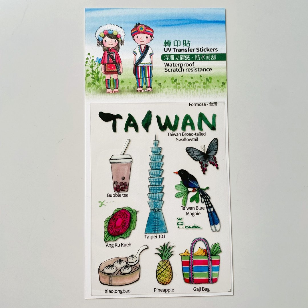 台湾意象 UV 转印贴 - 贴纸 - 塑料 多色