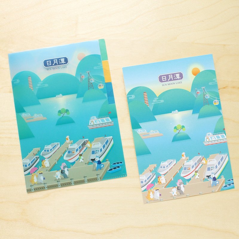 《猫狗散步-日月潭》A5三层资料夹与明信片组 - 文件夹/资料夹 - 塑料 多色