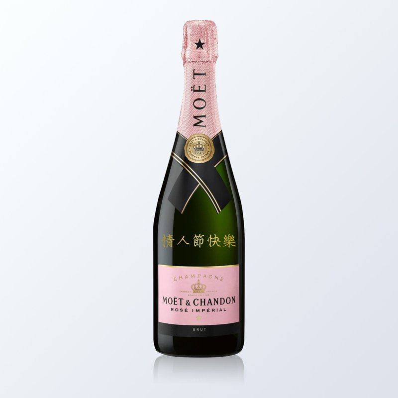 礼品|Moët 香槟情人节礼物 定制化礼物 刻字礼物 情侣礼物送女友 - 酒类 - 玻璃 