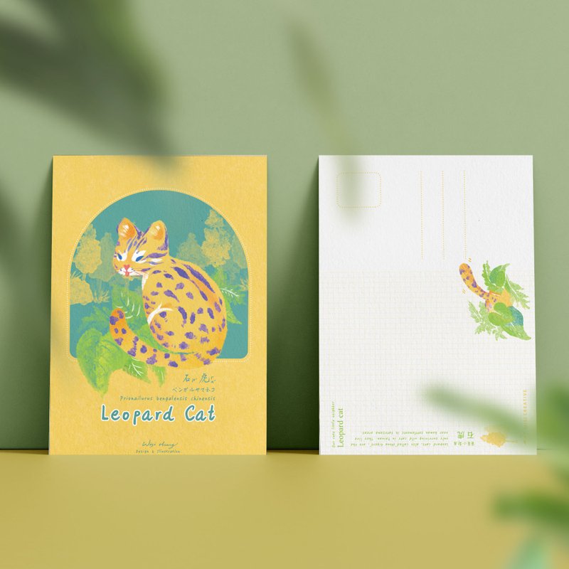 【萌萌小邻居】石虎明信片 - 石虎黄 - 卡片/明信片 - 纸 黄色
