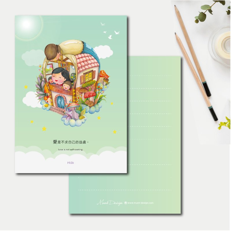 不求益处 手绘万用明信片 含信封 - 卡片/明信片 - 纸 绿色