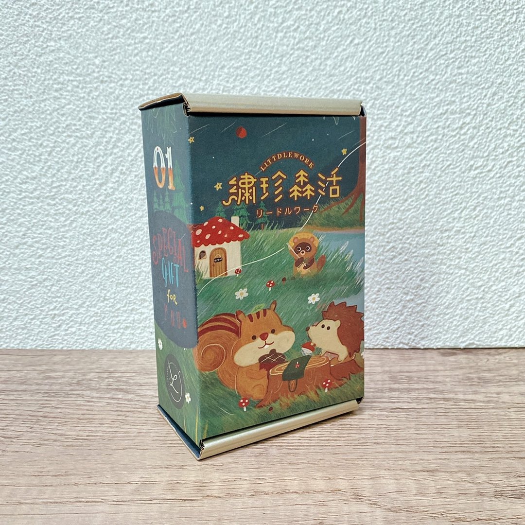 【加购价】2022质感礼物盒 - 森林派对 - 纸盒/包装盒 - 纸 蓝色