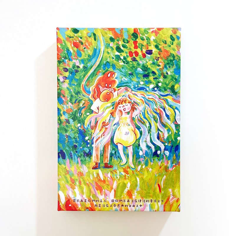 无框画  起初- 活在恩典之下 20x30x3cm - 画框/相框 - 防水材质 蓝色