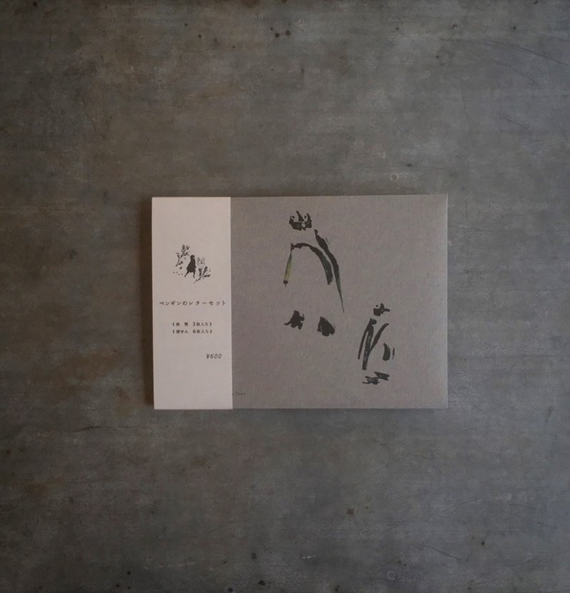 Penguin's letter set - 信封/信纸 - 纸 蓝色