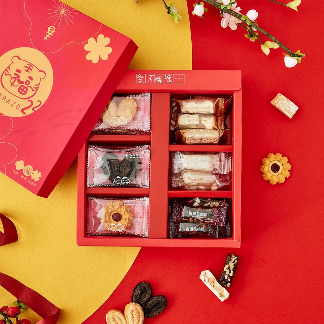 【爱不啰嗦】预购 福虎升丰 综合饼干( 春节礼盒 )最快出货1/22 - 手工饼干 - 其他材质 