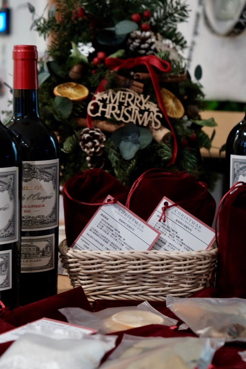 热红酒材料包 附圣诞明信片 - 料理包 - 新鲜食材 