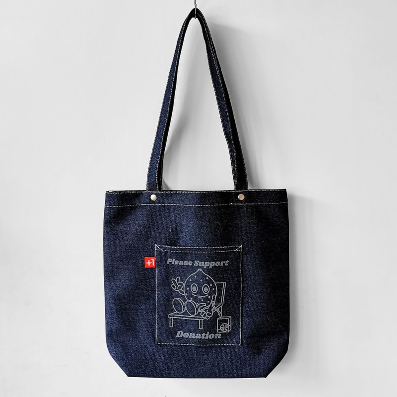 Plus 1 x CHI Please Support Donation 丹宁牛仔 CUBE 帆布袋 - 手提包/手提袋 - 棉．麻 蓝色