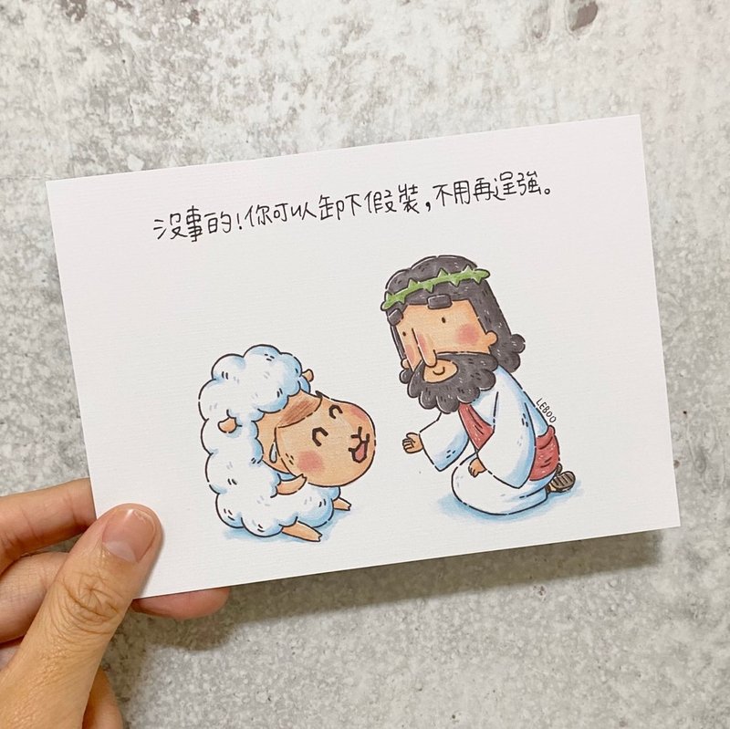 卸下假装 /插画明信片 - 卡片/明信片 - 纸 白色